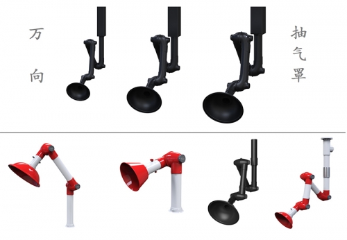江阴实验室万向抽气罩