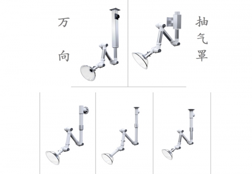 泰州万向抽气罩